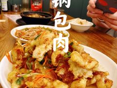 锅包肉-新健小吃(承德街店)