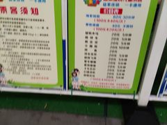 -港悦广场