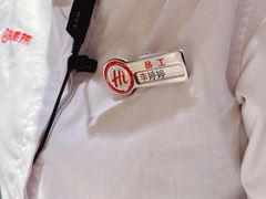 -海底捞火锅(吾悦广场店)