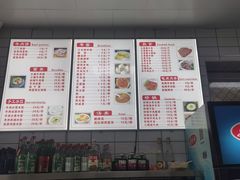 -北京清真房记小吃店