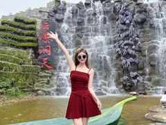 -沂蒙云瀑洞天景区