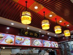 -蔡林记(胭脂路店)