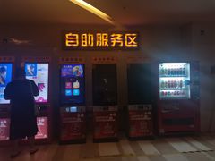 -嘉华国际影城(学清路店)