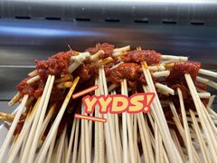 -李记称盘牛杂串串(广厦店)