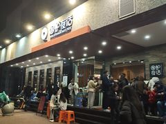 -围炉夜话·潮汕卤水火锅(榕江店)