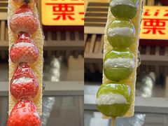 -栗子侠奶皮子糖葫芦(长宁店)