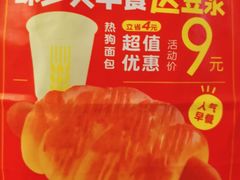 -味多美蛋糕(八大处店)