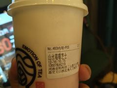 -眷茶(大卫城10楼店)