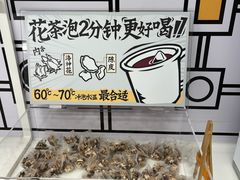 -太二酸菜鱼(广州IFC国金天地店)