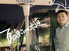 -1819餐厅·团队聚餐·烤串·精酿