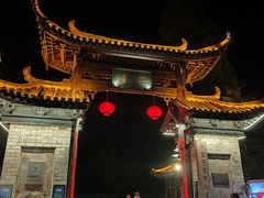 -前童古镇