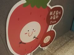 -莓超疯