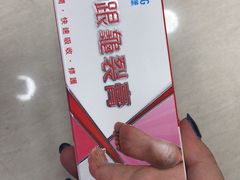 -万宁(上水广场店)