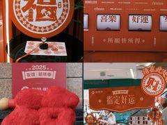 -友谊阳光城