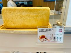 -银座仁志川·生吐司专门店(香港广场店)
