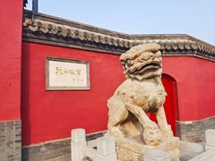 -沈阳故宫·莊啡
