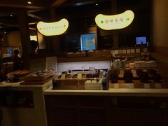 小菜主食自助区-鍋ぞう(新宿西口店)