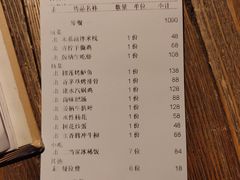 -都氏家DUSJOY(翡翠城店)