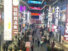 -中贸广场