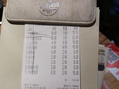 -十号烤场(麦岛店十二年店)