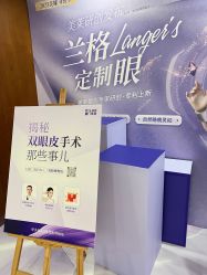 -厦门美莱整形美容医院