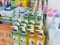 -美罗百货(观前店)