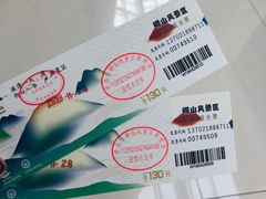 -青岛崂山太清宫