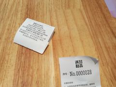 -满记甜品(荟聚购物中心店)