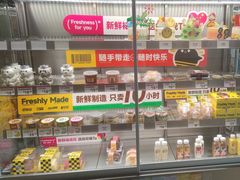 -三只蜜蜂蛋糕(东城店)