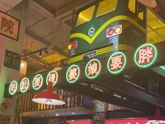 -江北北火锅馆·公路夜市(魏公村店)