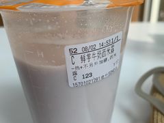 -CoCo都可(建外SOHO店)