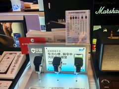 -鹰巢数码EAGLE’S NEST(燕莎店)