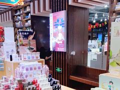 -秦淮礼物(贡院街店)