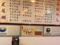 -玫瑰甜品(文明路店)
