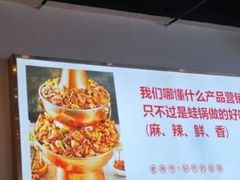 -老佛爷铜炉蛙锅(海岸城店)