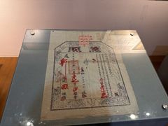 -淮安市博物馆
