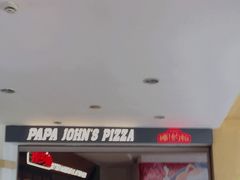 -棒约翰比萨·意面(松江开元店)