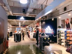 -五环Outlets(高新工厂店)