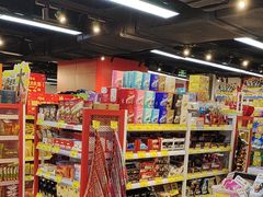 -好特卖HotMaxx(杭州滨江宝龙城店)