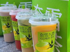 -奈雪的茶(正弘城PRO+店)