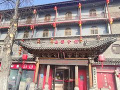 -山西会馆·晋菜·晋商宴·民俗博物馆(体育路店)
