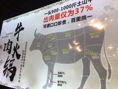 -古乐牛香·鲜牛肉牛杂火锅(象湖店)