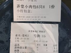 -弄堂咪道-饭香·面香·馄饨香(汇锦广场店)