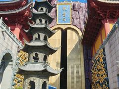 -上海东林寺(金山区)