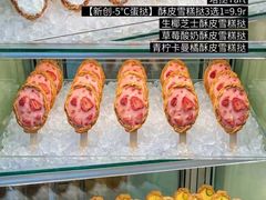 -华威约饭街