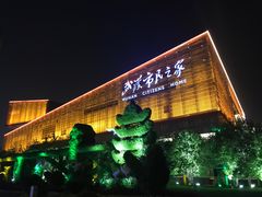 -武汉市民之家