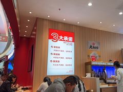 -米村拌饭(杭州国大城市广场店)