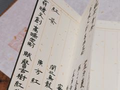 -翁暖茶馆(滨江东总店)