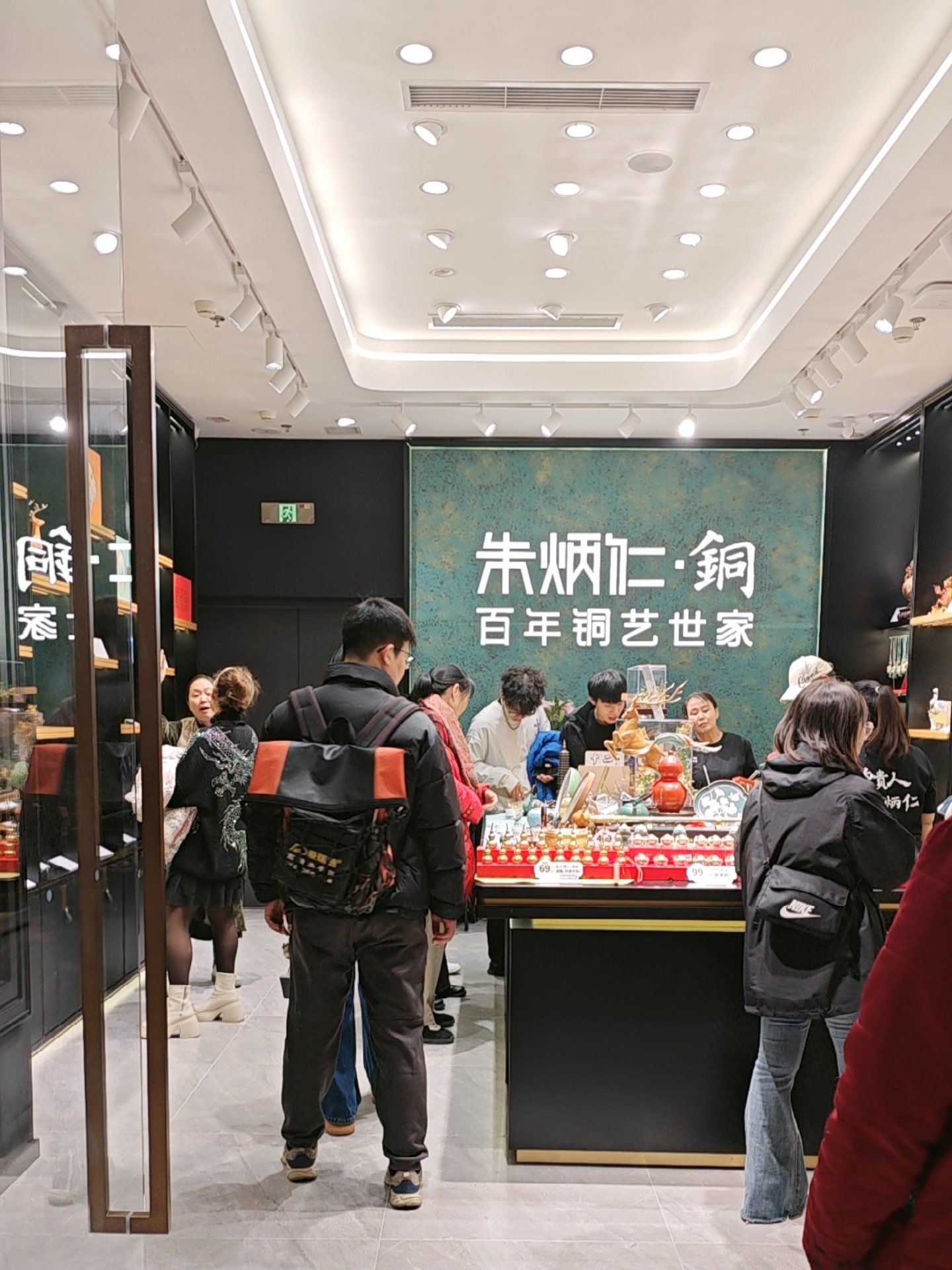 朱炳仁铜西安万象城店