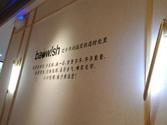 -陈家生煎(世茂双子塔店)